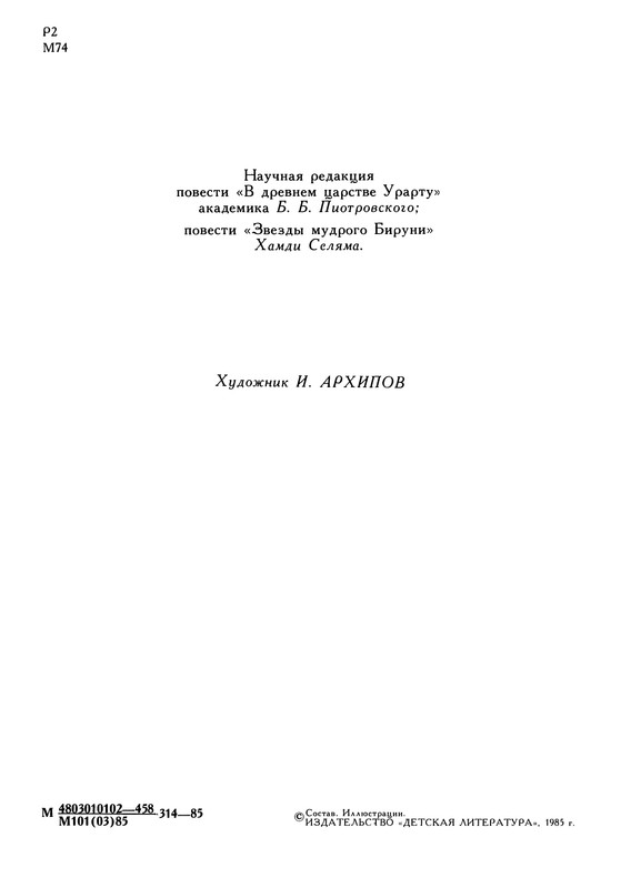 p0005