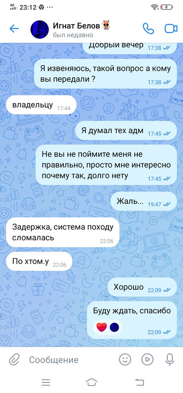 Screenshot-20240713-231236.jpg