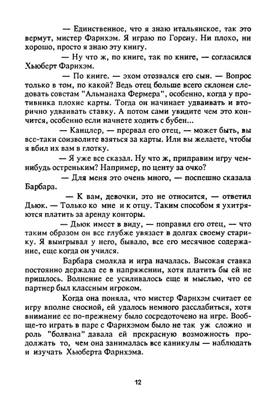 p0014