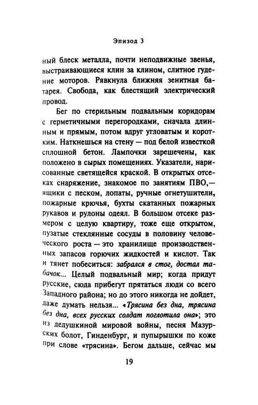 p0019