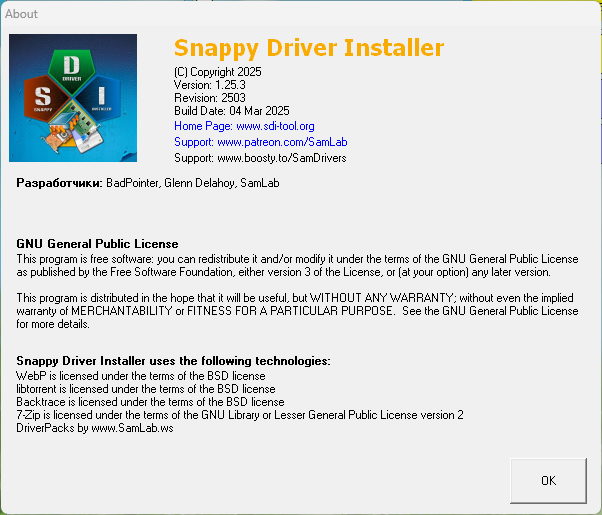 Снимок экрана 2025-09-22 193026