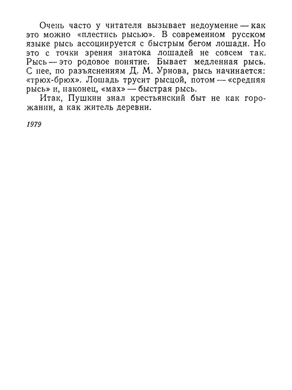 p0016