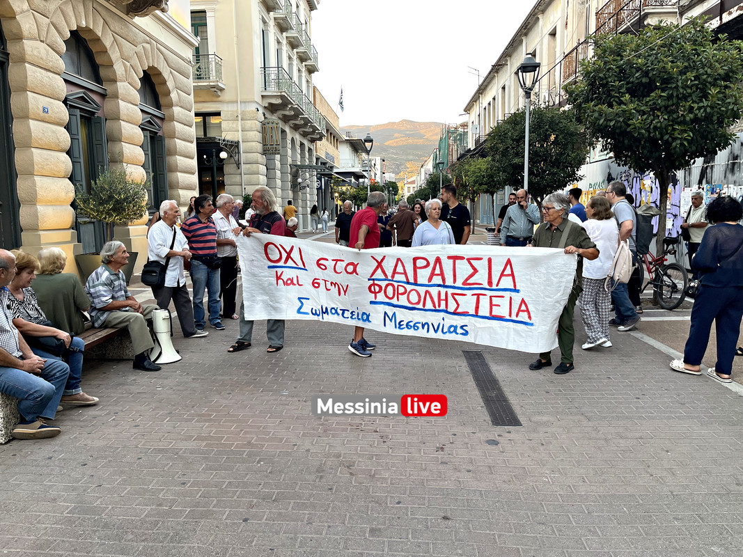 ΔΗΜΟΤΙΚΟ ΣΥΜΒΟΥΛΙΟimage00002