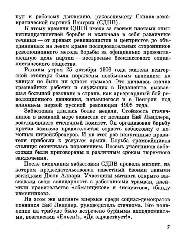 p0012