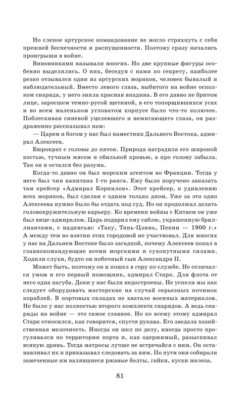 ASE000000000862513-081