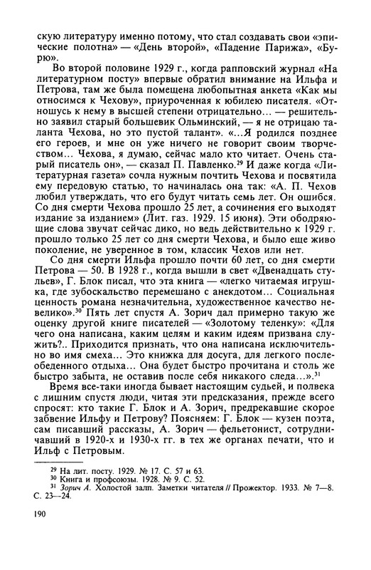 p0192