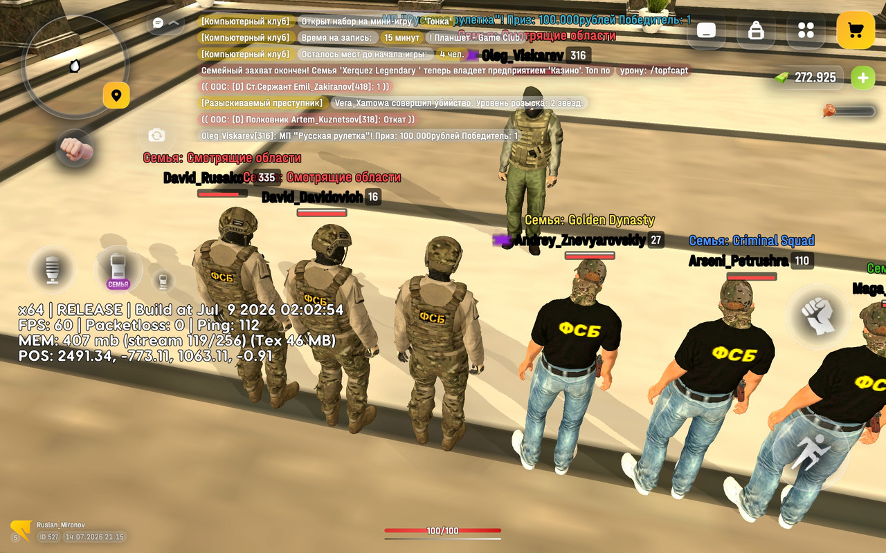 Screenshot 2026 07 14 21 16 01 898 com russia game