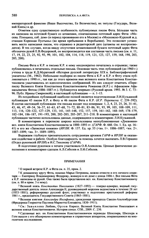 p0582