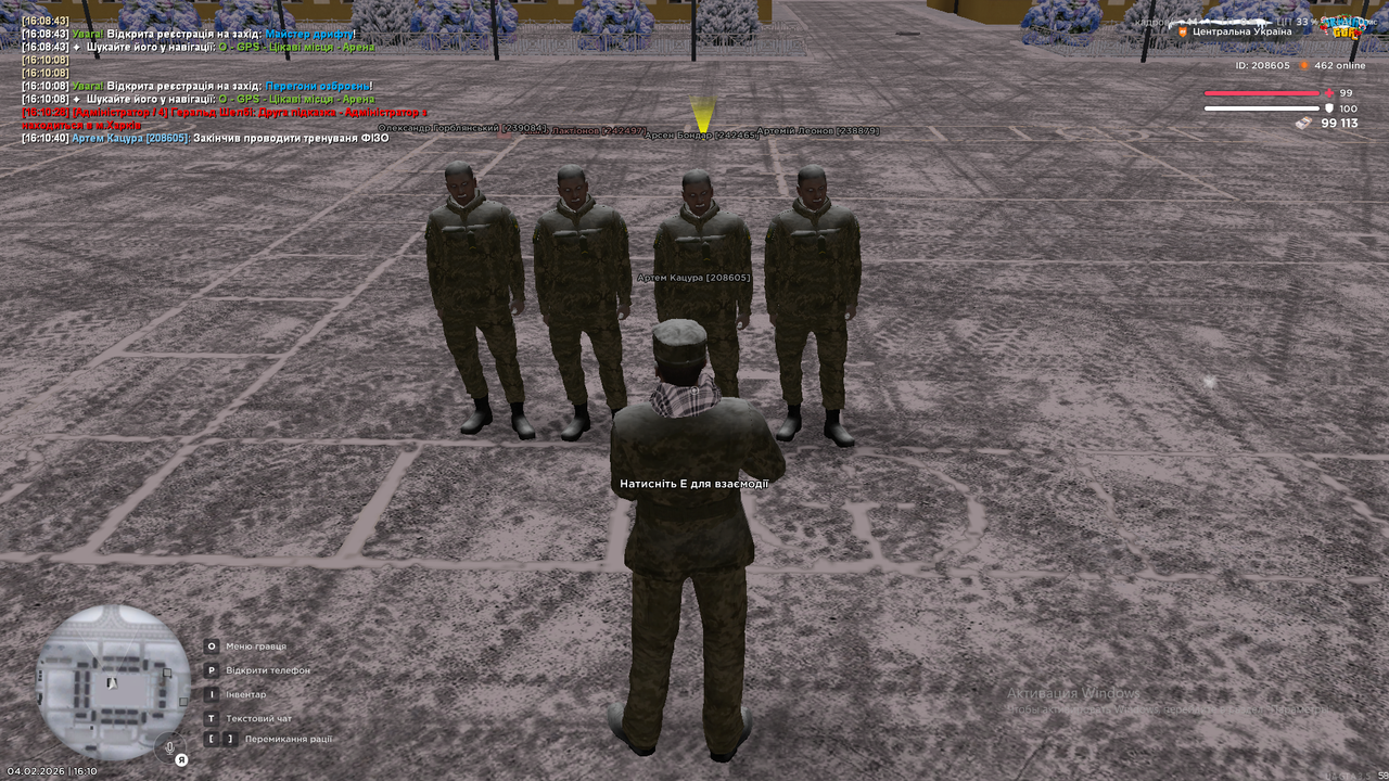 Снимок экрана (1661)