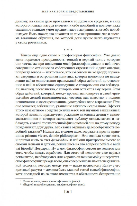 1-page-0020