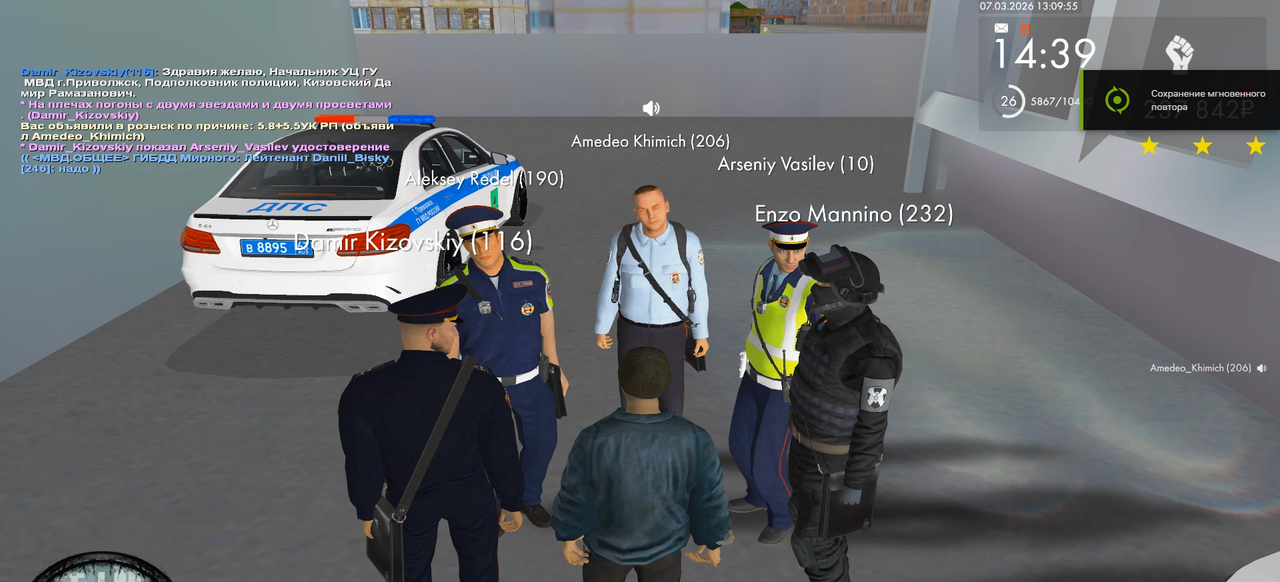 Desktop Screenshot 2026 03 07 15 31 56 22