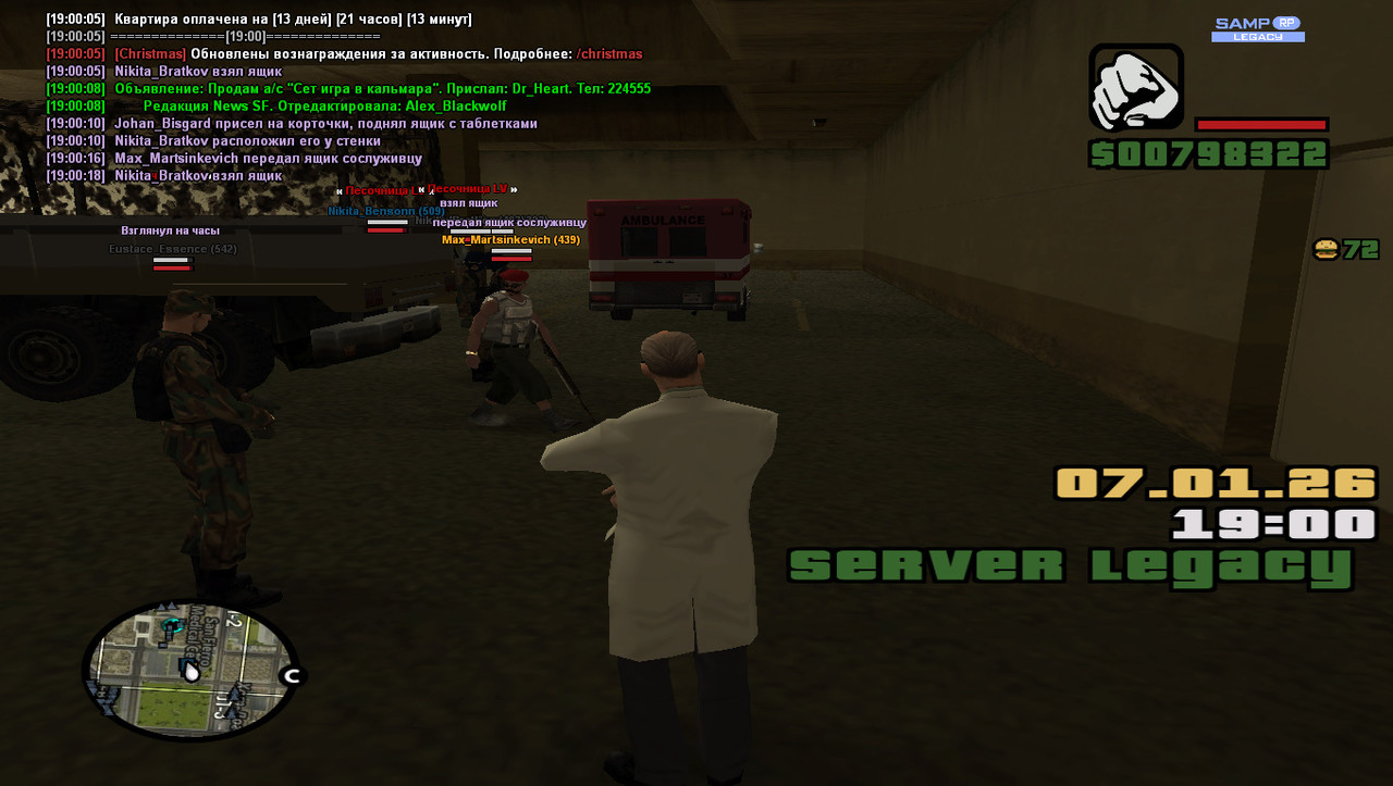 gta sa 2026 01 07 19 00 20 350
