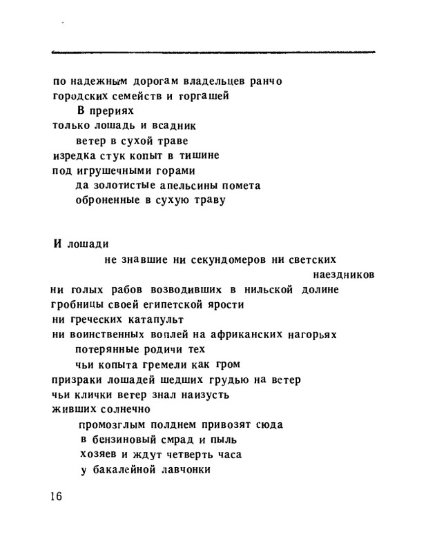 page-0018