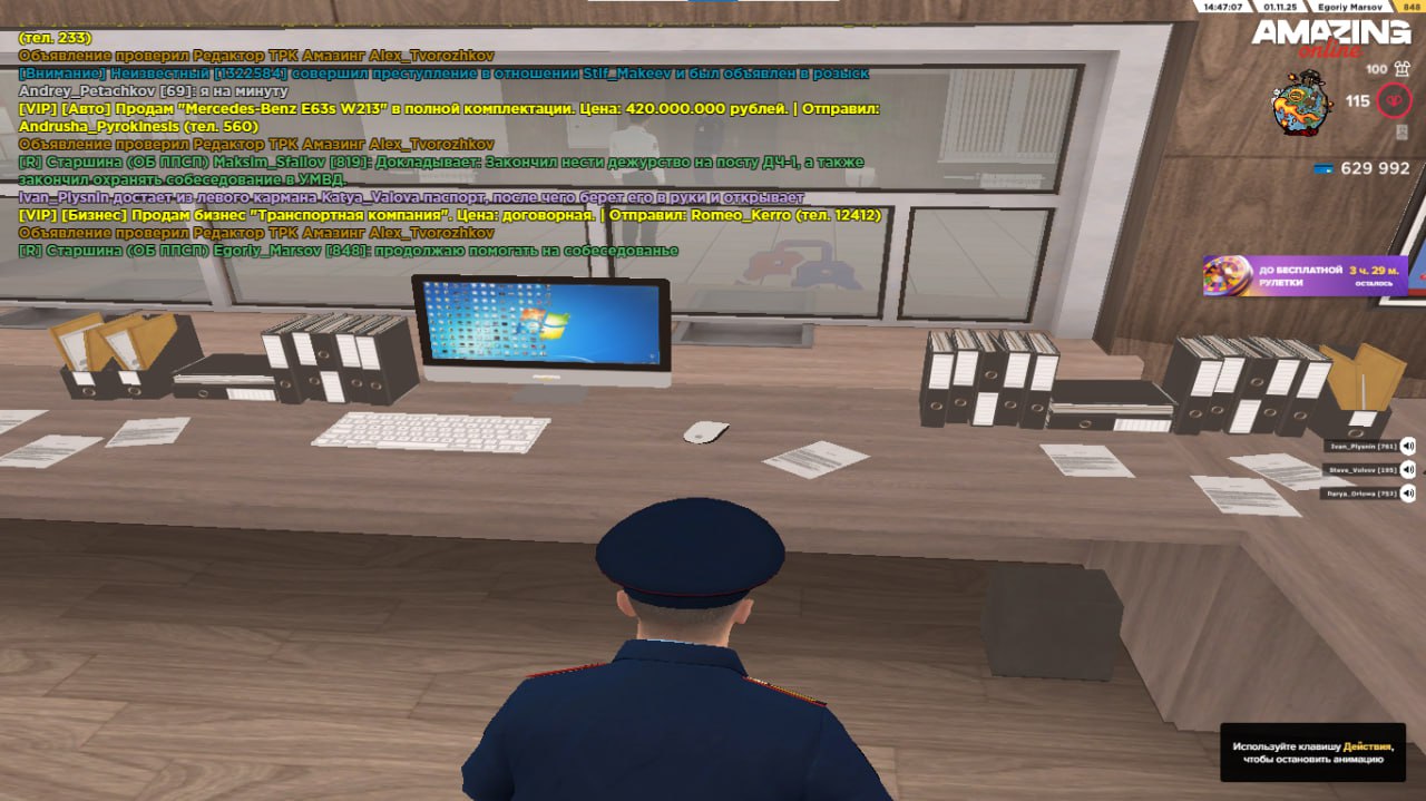 IMG 20251101 230804 405