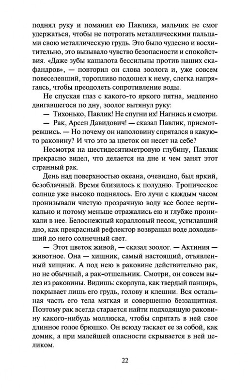2-page-0020
