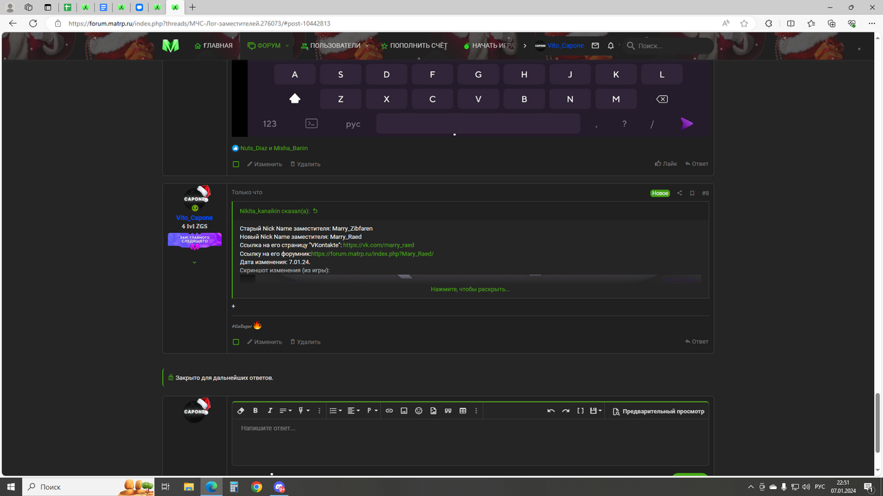 Desktop Screenshot 2024 01 07 22 51 09 42 — Postimages