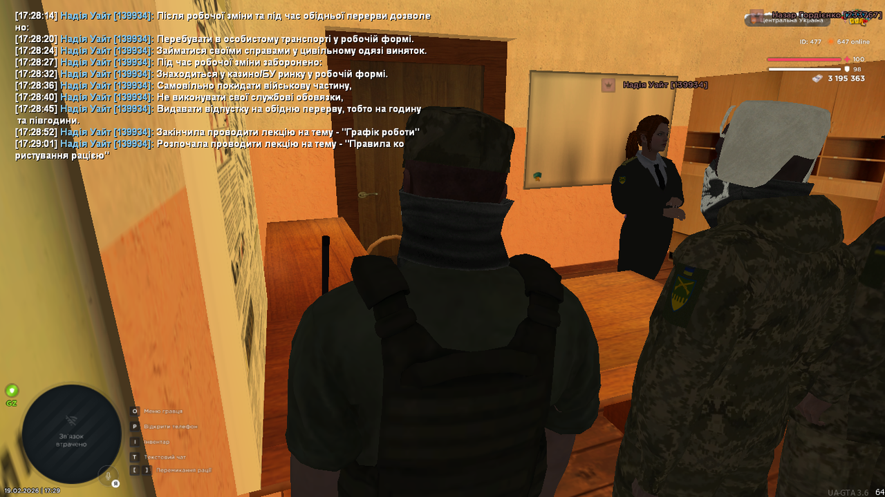 UKRAINE GTA 19 02 2026 17 29 04