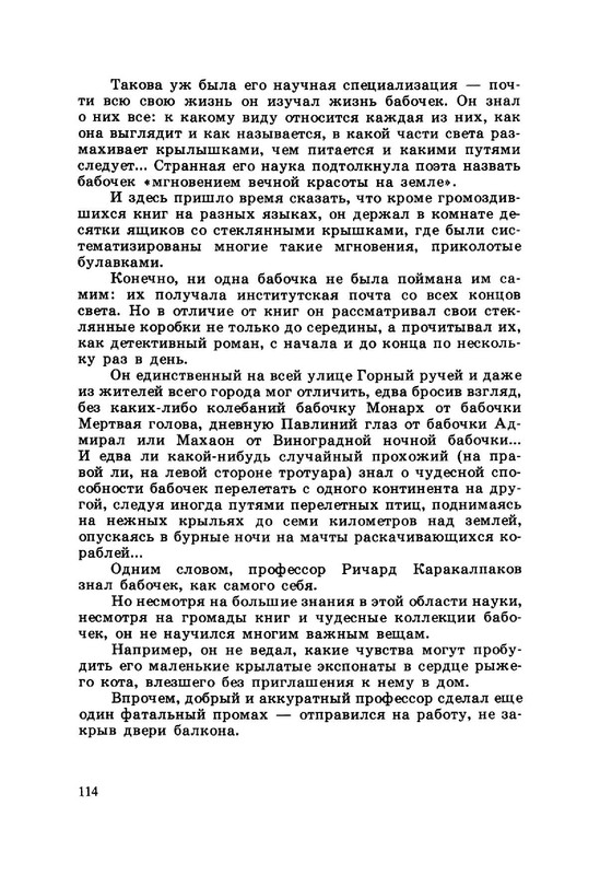 24e59e1d5d934af6de8271ac68b2987c5VuNqT7vnqfaEX24-118