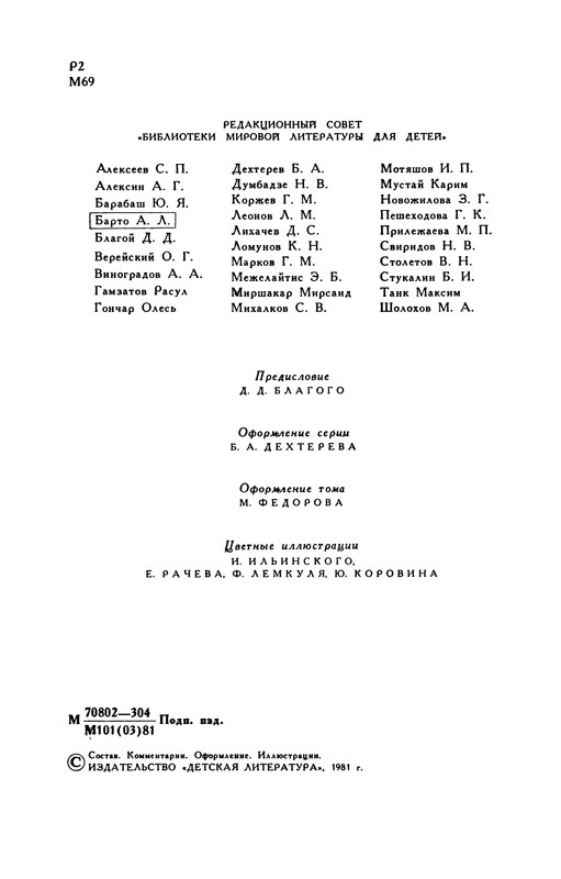 p0006