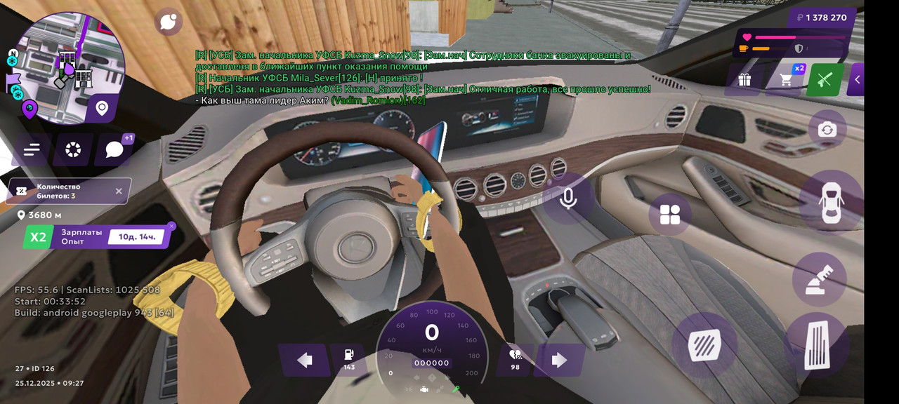 Screenshot 2025 12 25 11 27 40 270 com android chrome