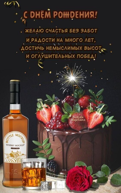 денгь рожд02