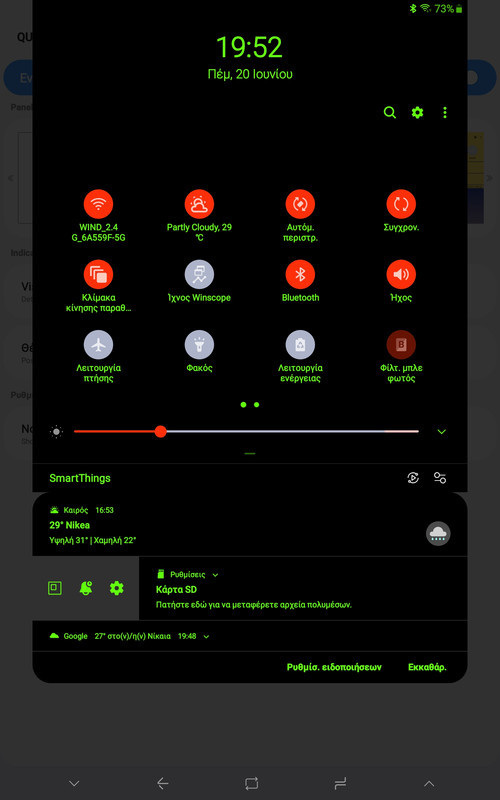 Screenshot_20190620-195247_QuickStar