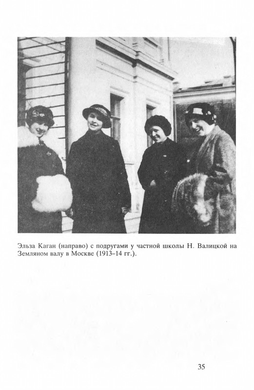 Majakovskij-Vladimir-Dorogoj-dada-Voloda-page-0036