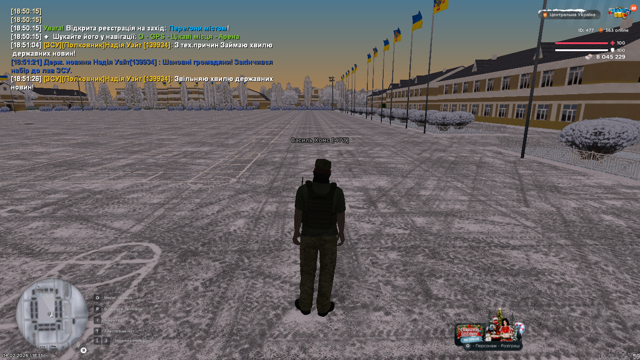 UKRAINE GTA 14 02 2026 18 51 27