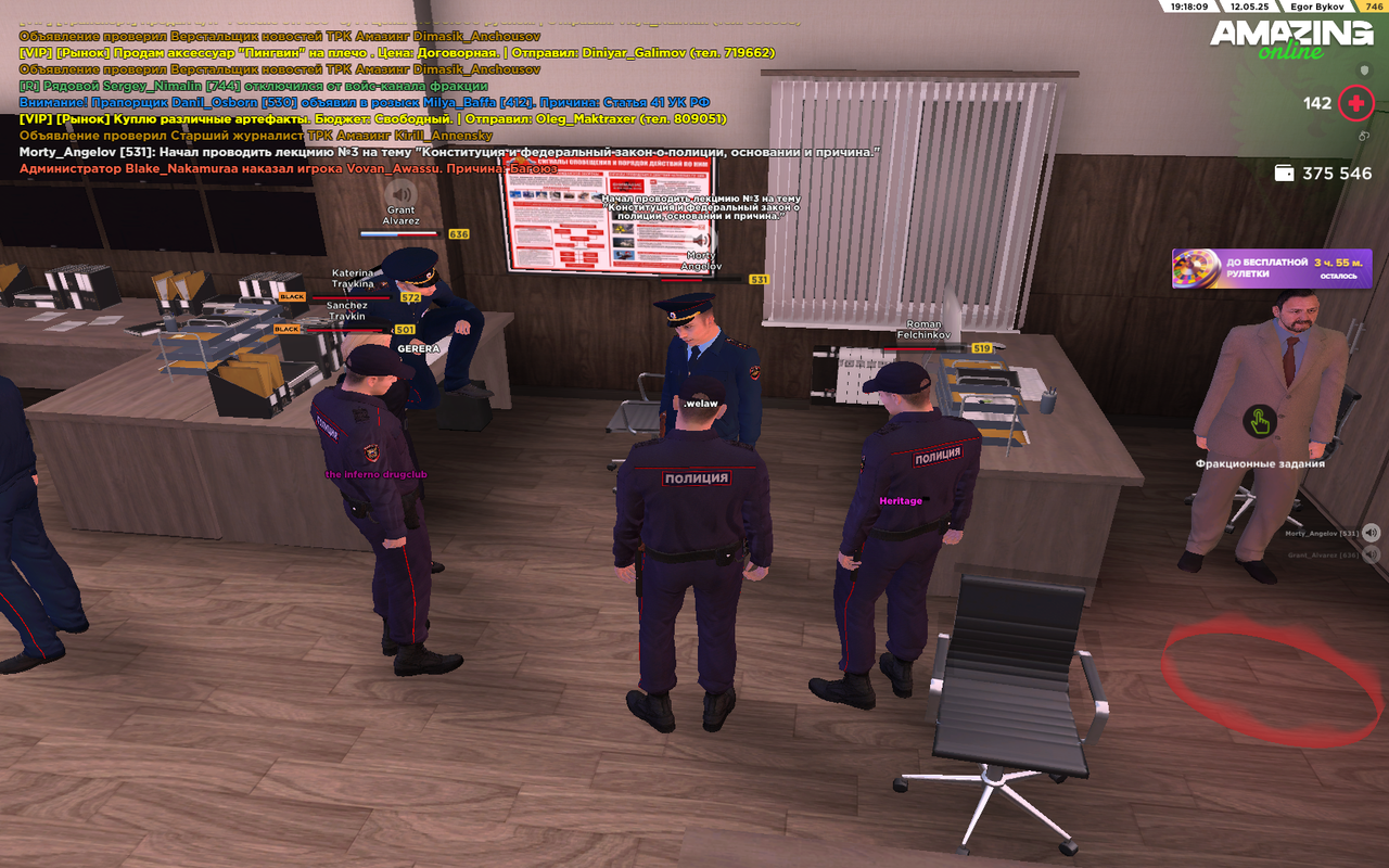 Снимок экрана (109)