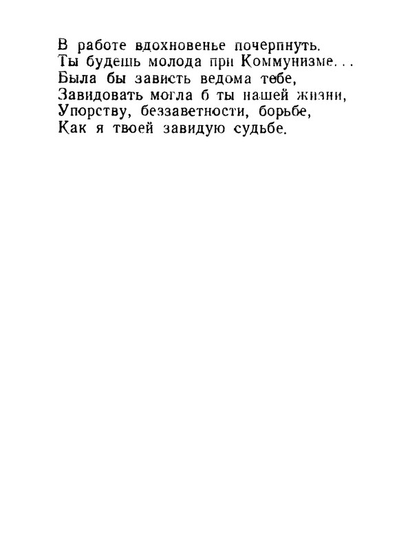 p0018