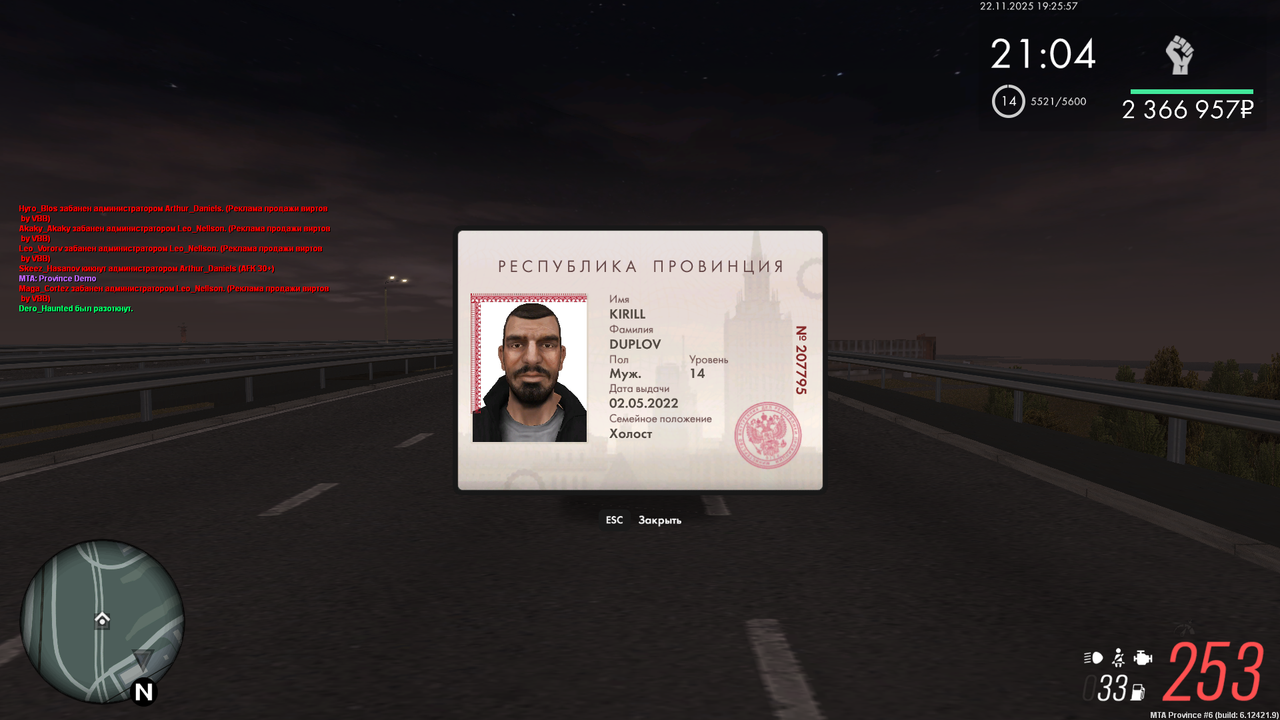 Снимок экрана (1041)