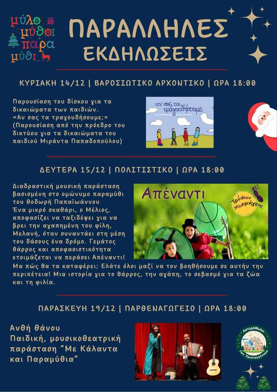 588435479 1356312675861494 5769579189012904163 n