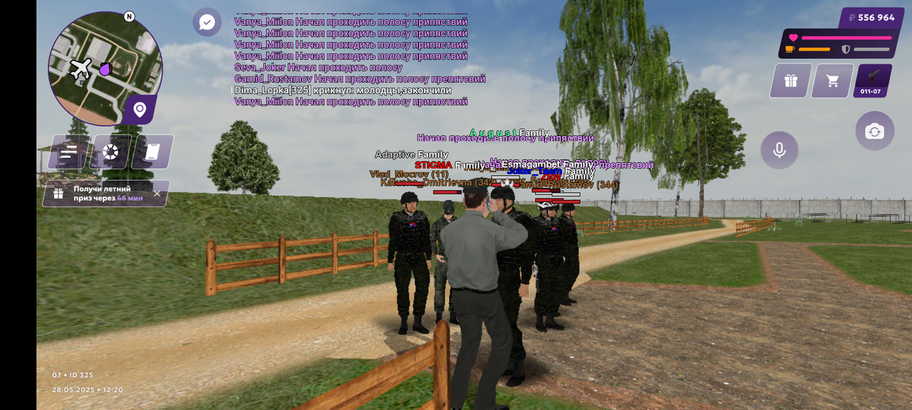 Screenshot_20250528-142033