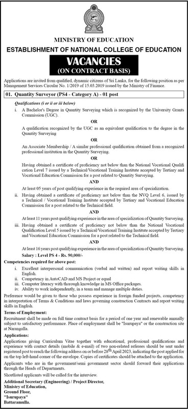 Quantity-Surveyor-Ministry-of-Education-Job eng