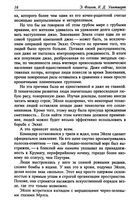 p0018