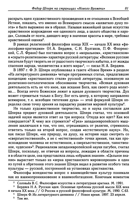 p0080