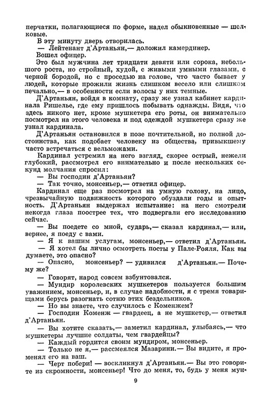 p0013