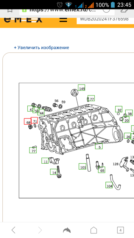 Screenshot_2017-10-03-23-45-57
