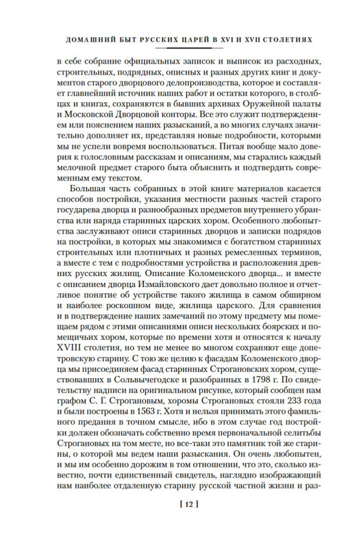 2-page-0010