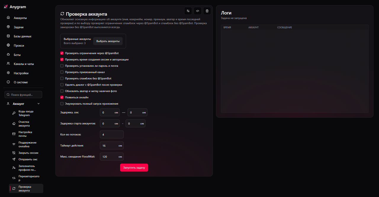 image 2026 03 05 14 24 50