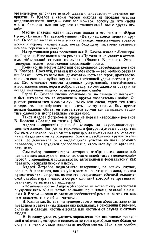 p0514