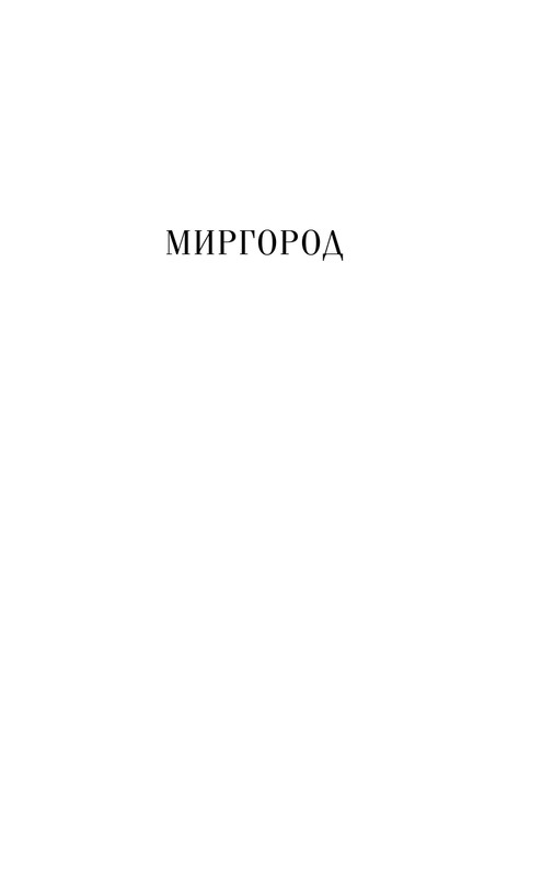 ITD000000001390679-page-0005