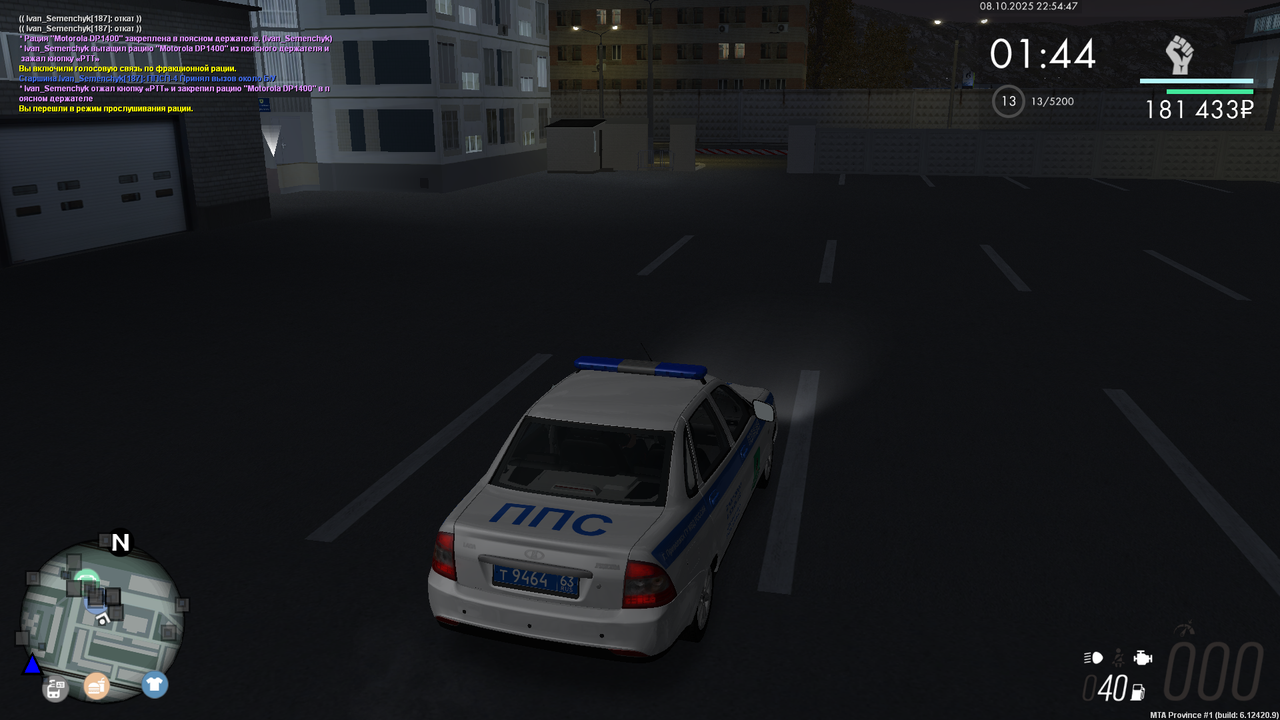 Снимок экрана (107)