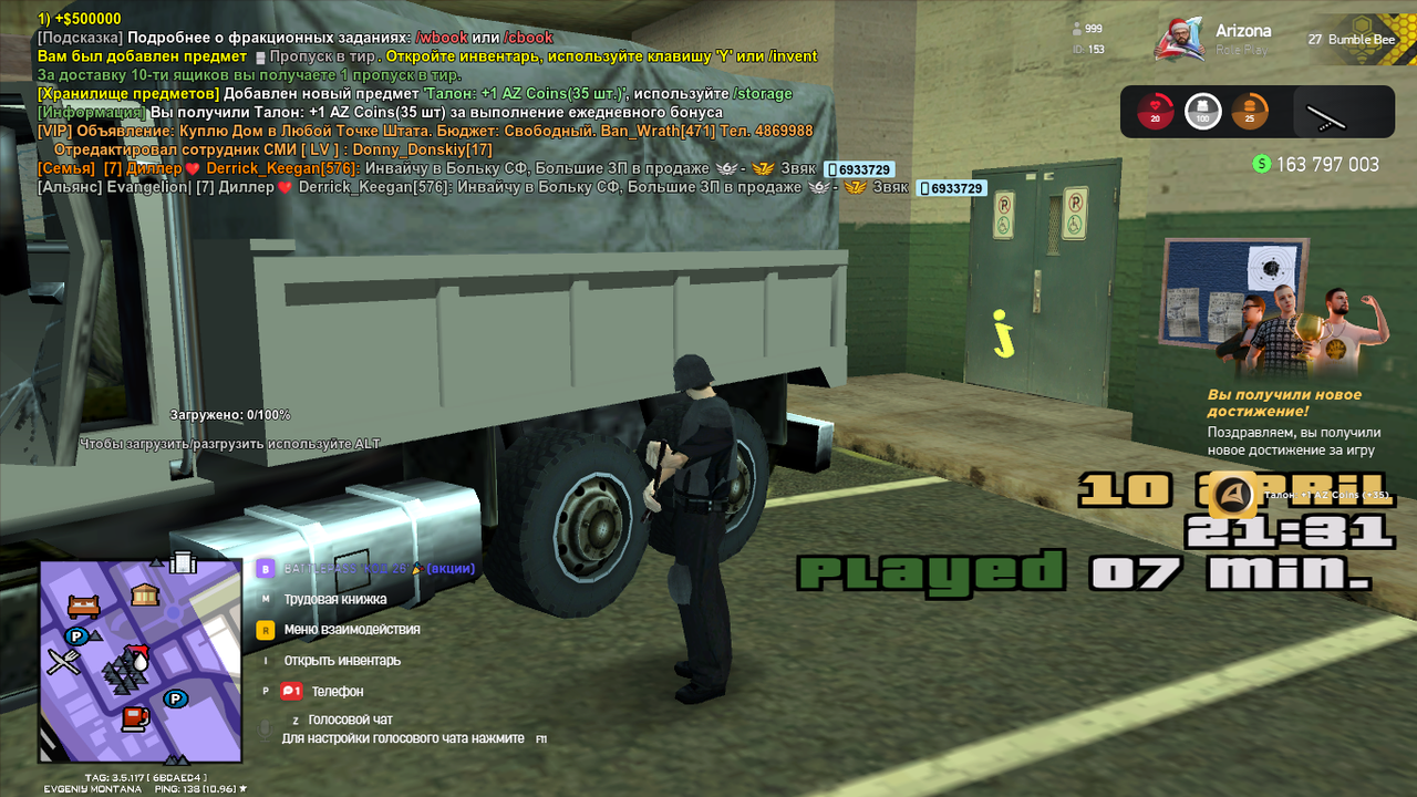 Снимок экрана (12)