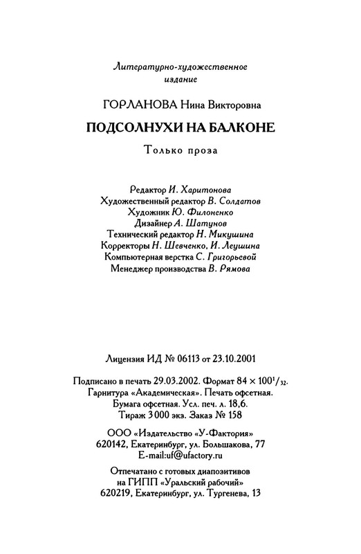 p0033