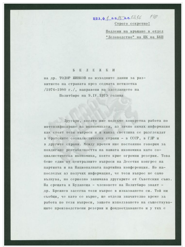 petiletka-sedma.png