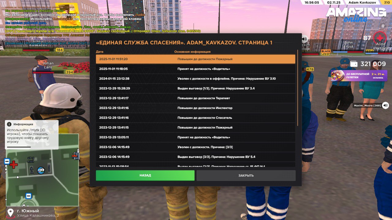 photo 5206494407619116426 y