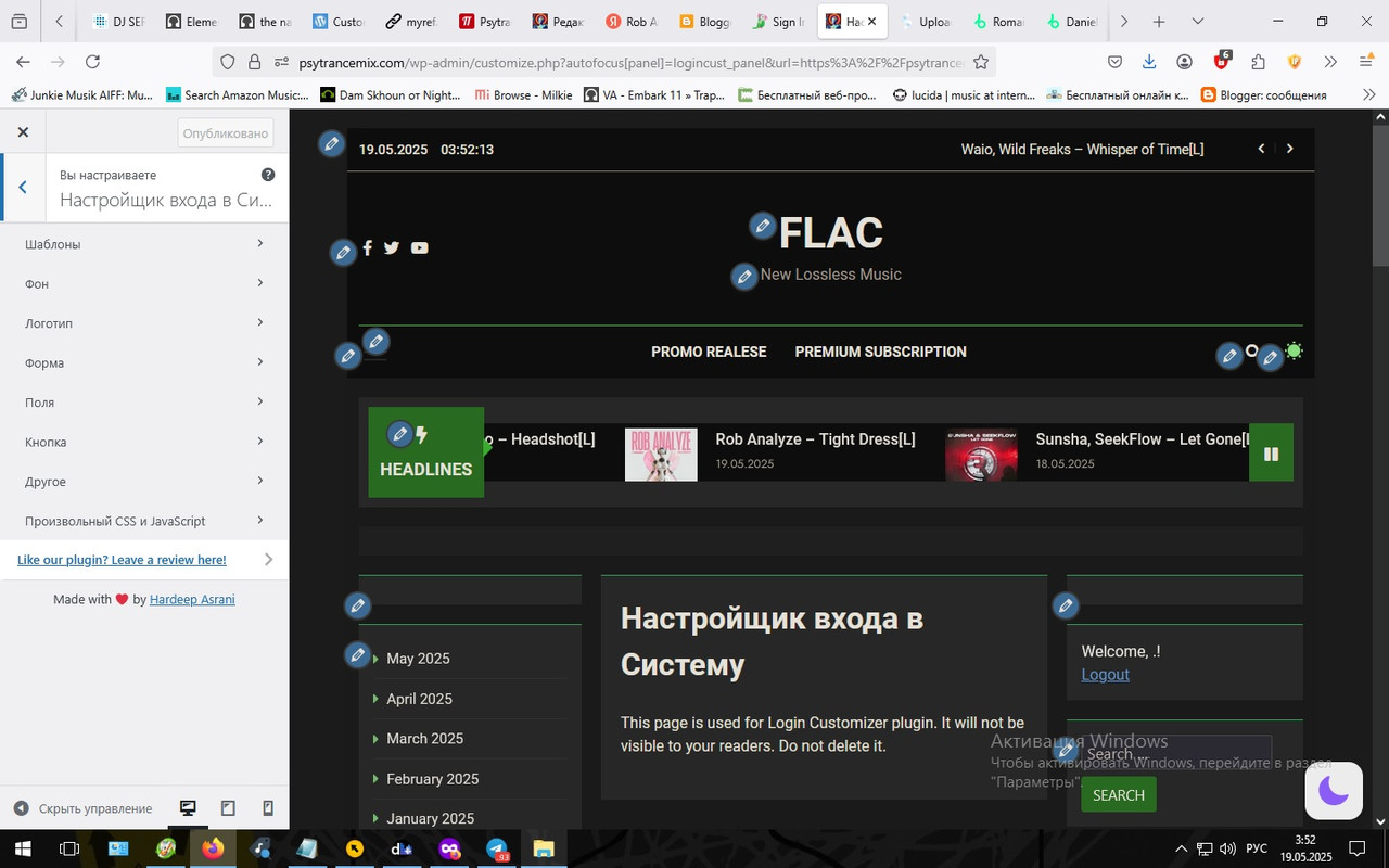 Безымянный