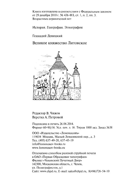 p0243