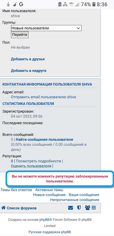 Screenshot_20231004-083644_Firefox